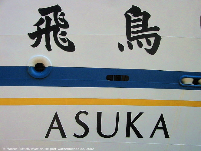 Das Kreuzfahrtschiff ASUKA von der Kreuzfahrtreederei Asuka Cruises am 29. Mai 2002 und am 30. Mai 2002 im Kreuzfahrthafen Warnem&uuml;nde in der Hansestadt Rostock (Erstanlauf).